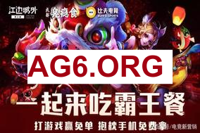 电竞比分网